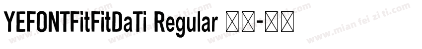 YEFONTFitFitDaTi Regular 常规字体转换